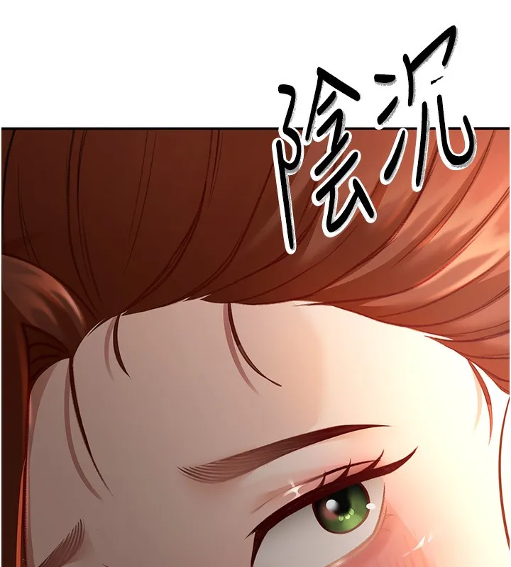 顶加套房的春天 第4话-你拿我的内裤自慰吗…