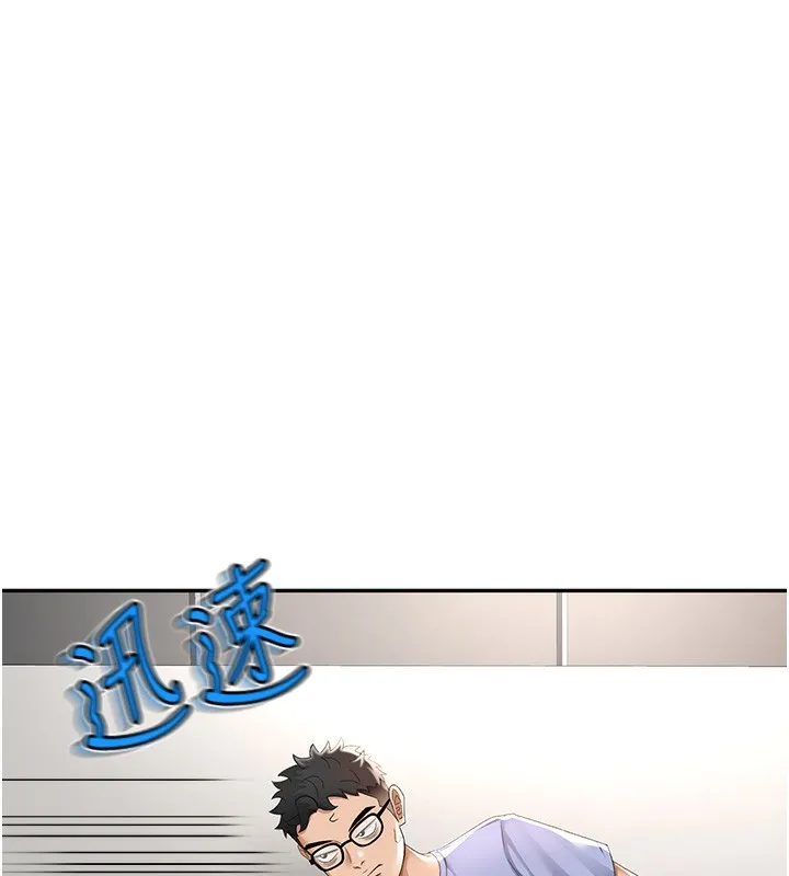 顶加套房的春天 第3话-射进正妹邻居的雪白乳沟