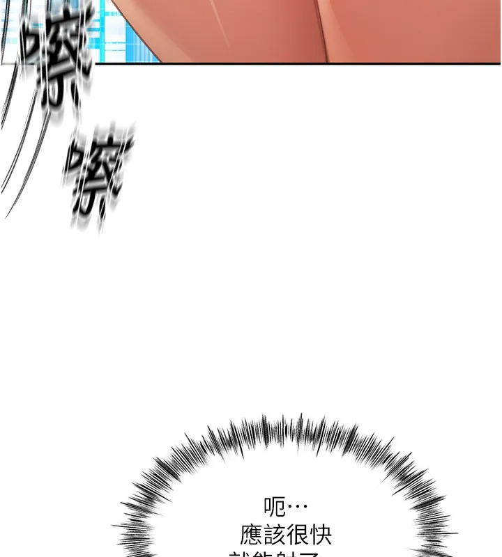 顶加套房的春天 第3话-射进正妹邻居的雪白乳沟
