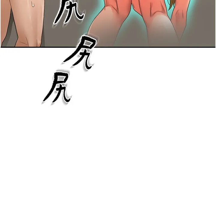 顶加套房的春天 第3话-射进正妹邻居的雪白乳沟