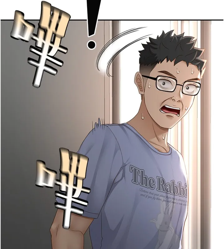 顶加套房的春天 第3话-射进正妹邻居的雪白乳沟