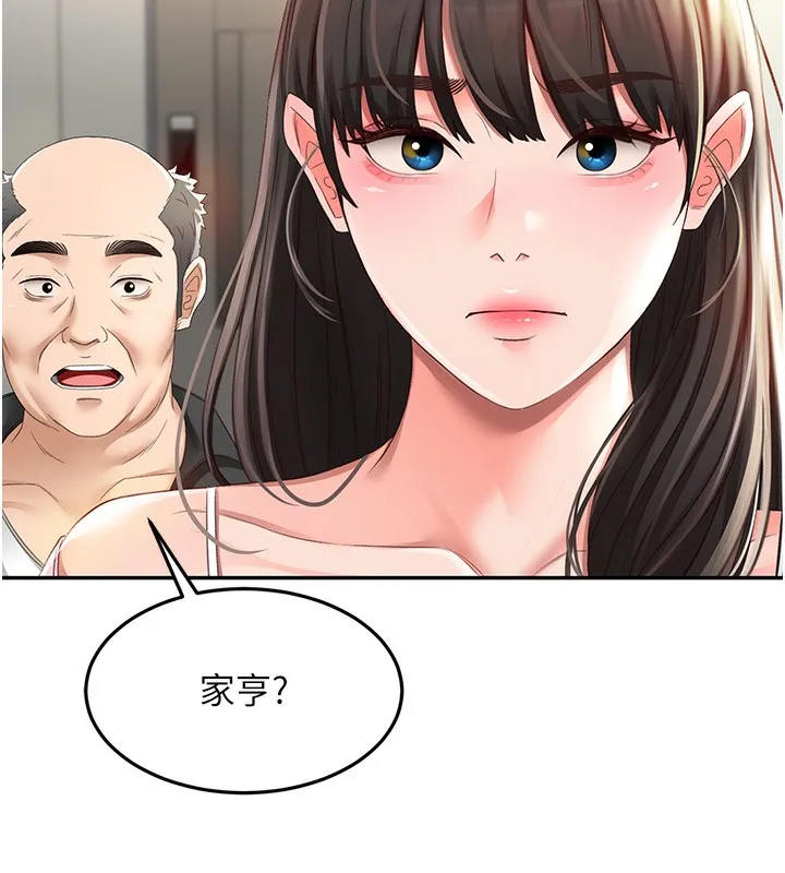 顶加套房的春天 第3话-射进正妹邻居的雪白乳沟