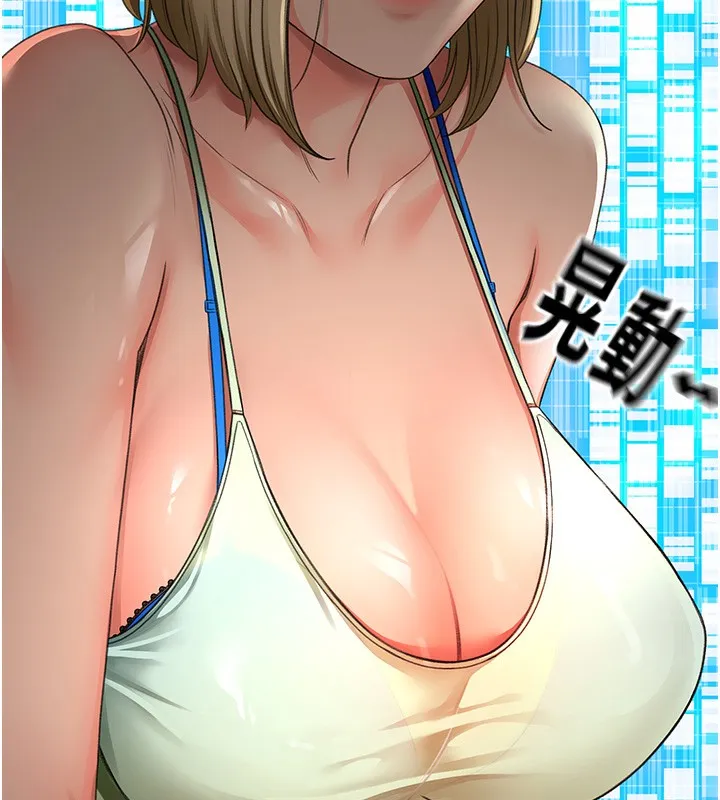 顶加套房的春天 第3话-射进正妹邻居的雪白乳沟