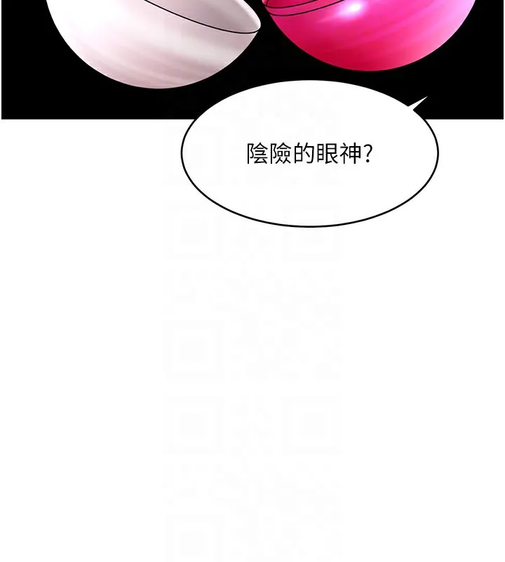 顶加套房的春天 第3话-射进正妹邻居的雪白乳沟