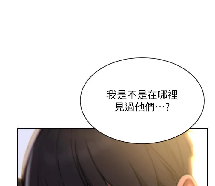 单身即纵欲 第4话- 这次要射入唷♥