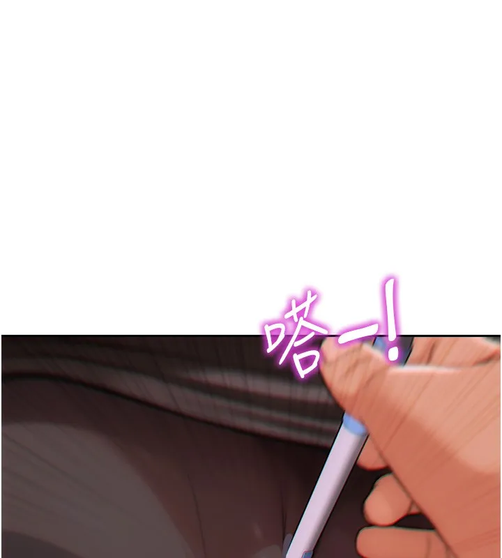 单身即纵欲 第2话-赤裸裸的色诱