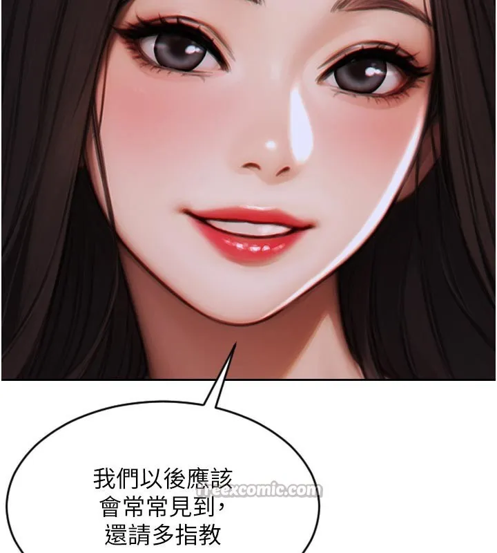 单身即纵欲 第4话- 这次要射入唷♥