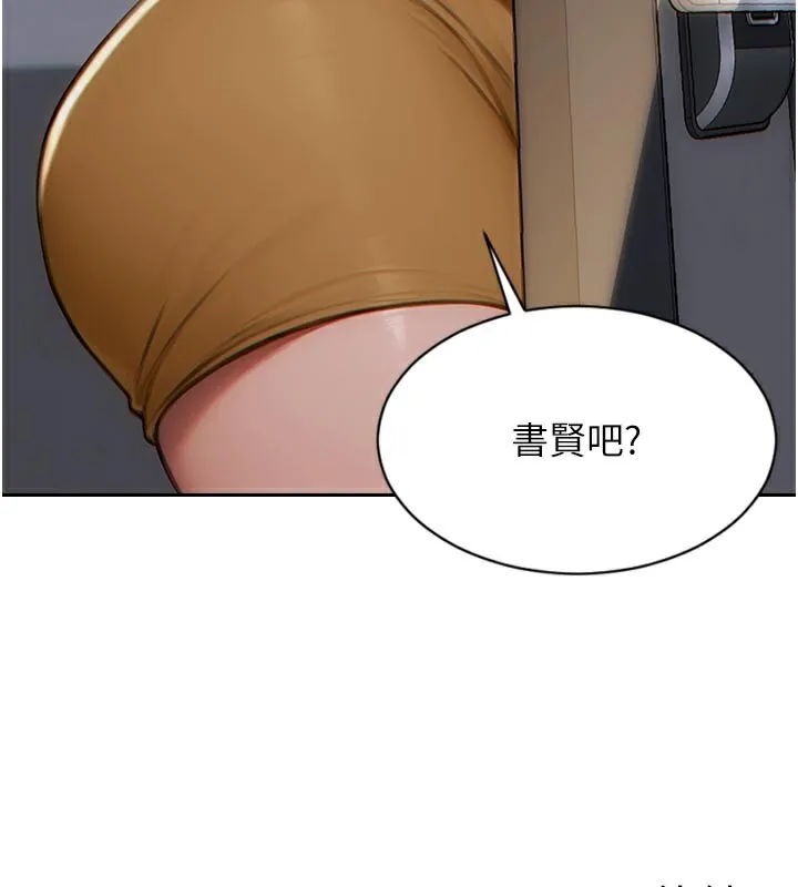 单身即纵欲 第4话- 这次要射入唷♥