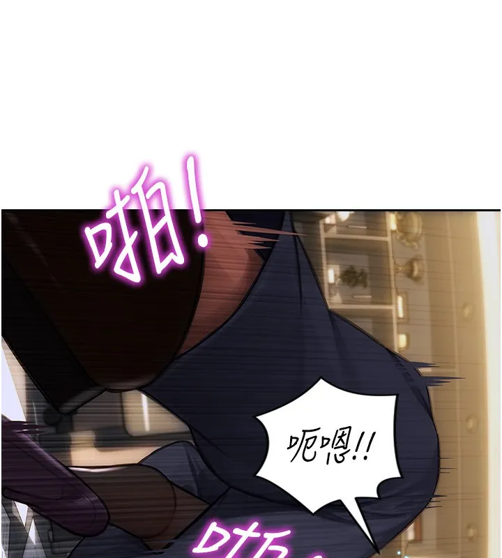 单身即纵欲 第3话-想被你狠狠蹂躏♥