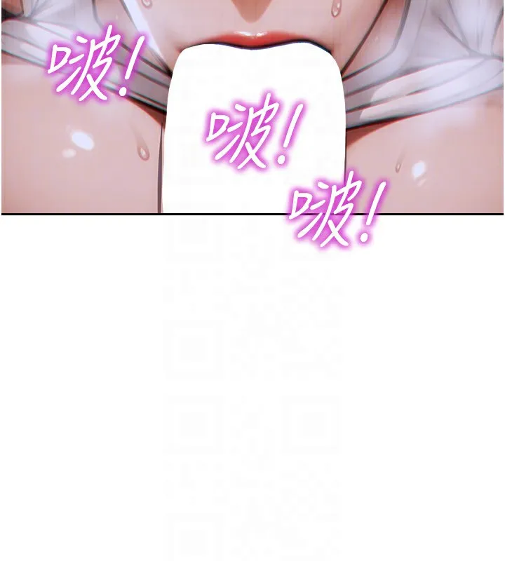 单身即纵欲 第3话-想被你狠狠蹂躏♥