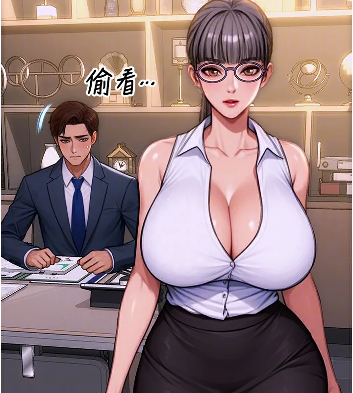 单身即纵欲 第2话-赤裸裸的色诱