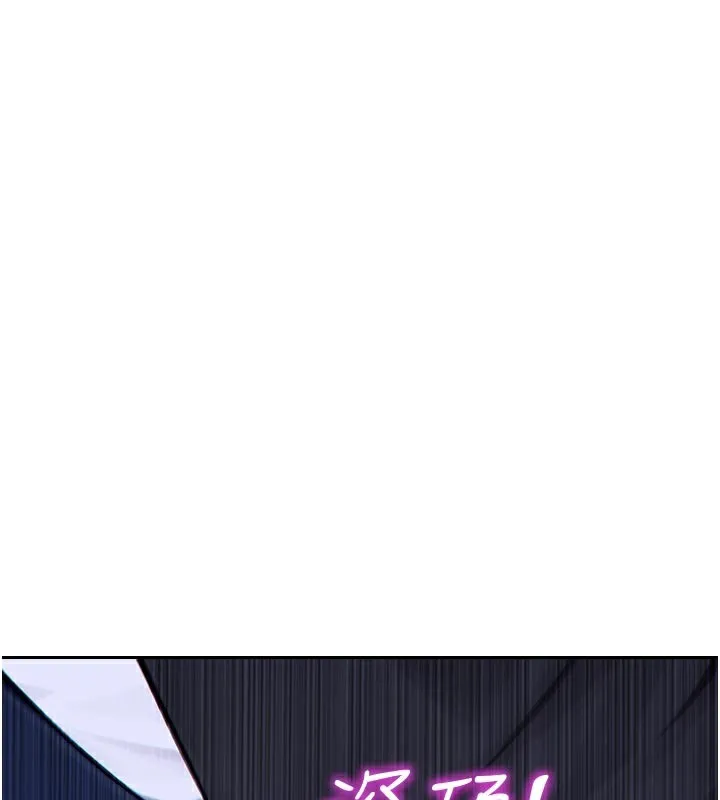 单身即纵欲 第4话- 这次要射入唷♥