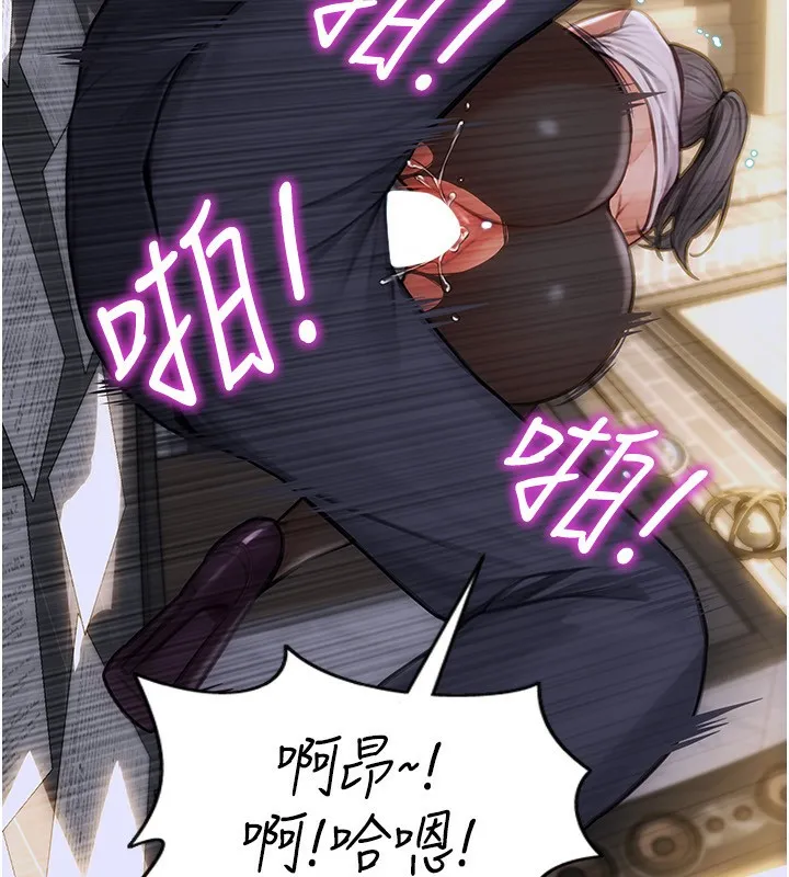 单身即纵欲 第3话-想被你狠狠蹂躏♥