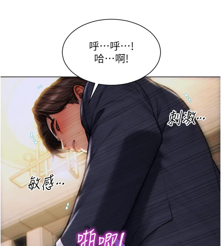 单身即纵欲 第4话- 这次要射入唷♥
