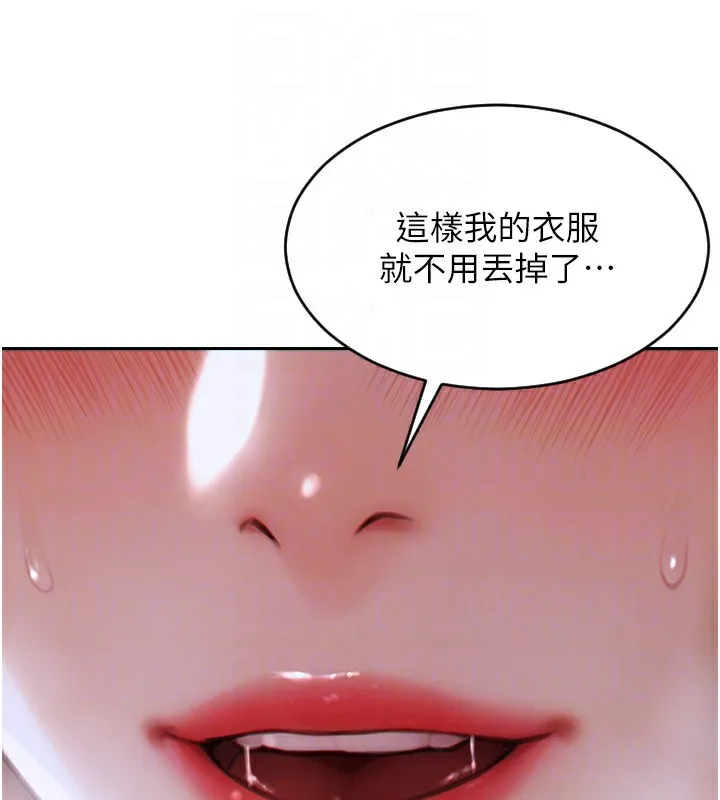 单身即纵欲 第3话-想被你狠狠蹂躏♥
