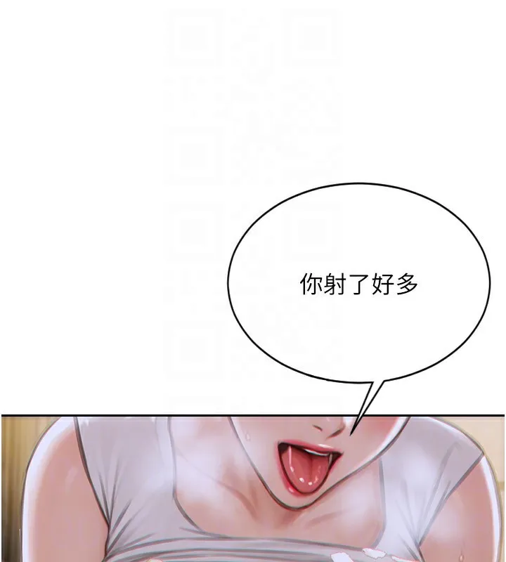 单身即纵欲 第3话-想被你狠狠蹂躏♥