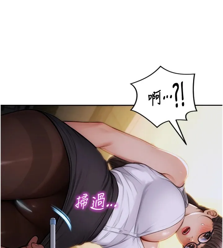 单身即纵欲 第1话-恢复自由之身