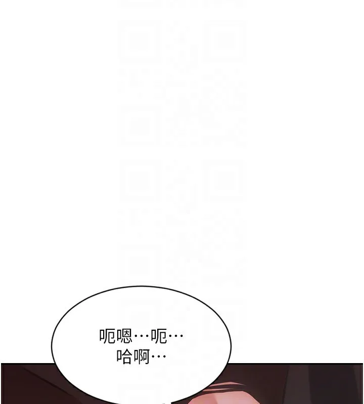 单身即纵欲 第3话-想被你狠狠蹂躏♥