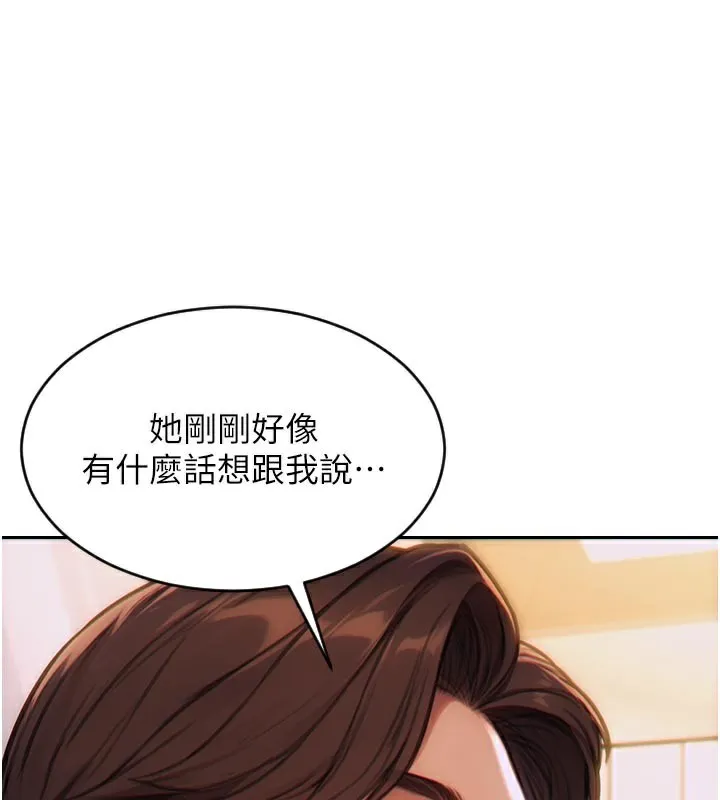 单身即纵欲 第4话- 这次要射入唷♥
