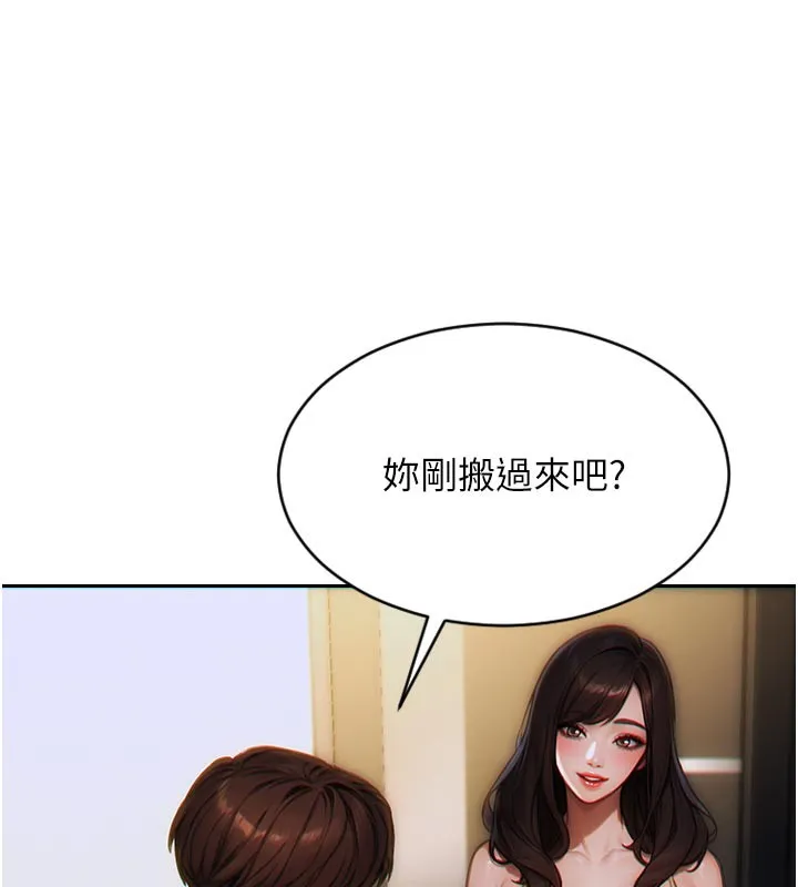 单身即纵欲 第4话- 这次要射入唷♥