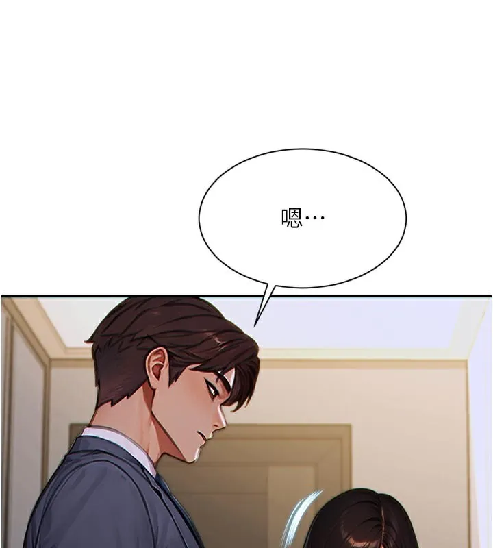 单身即纵欲 第4话- 这次要射入唷♥