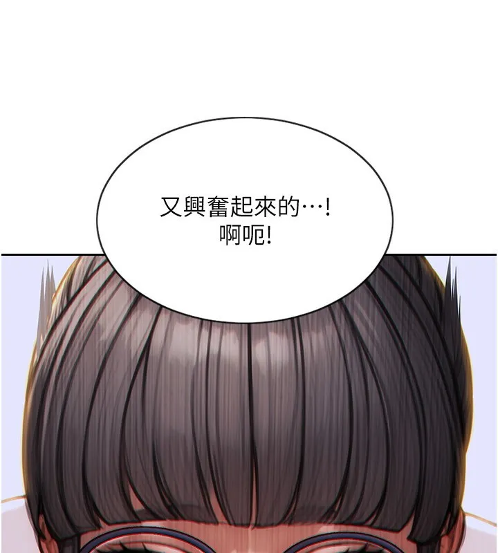 单身即纵欲 第3话-想被你狠狠蹂躏♥