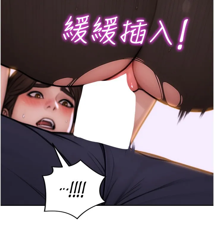 单身即纵欲 第3话-想被你狠狠蹂躏♥