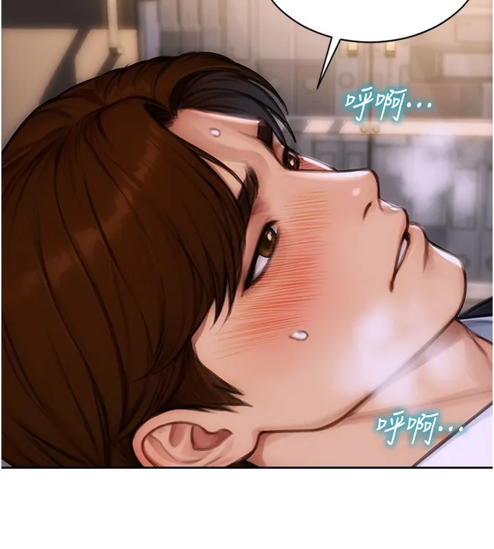 单身即纵欲 第3话-想被你狠狠蹂躏♥