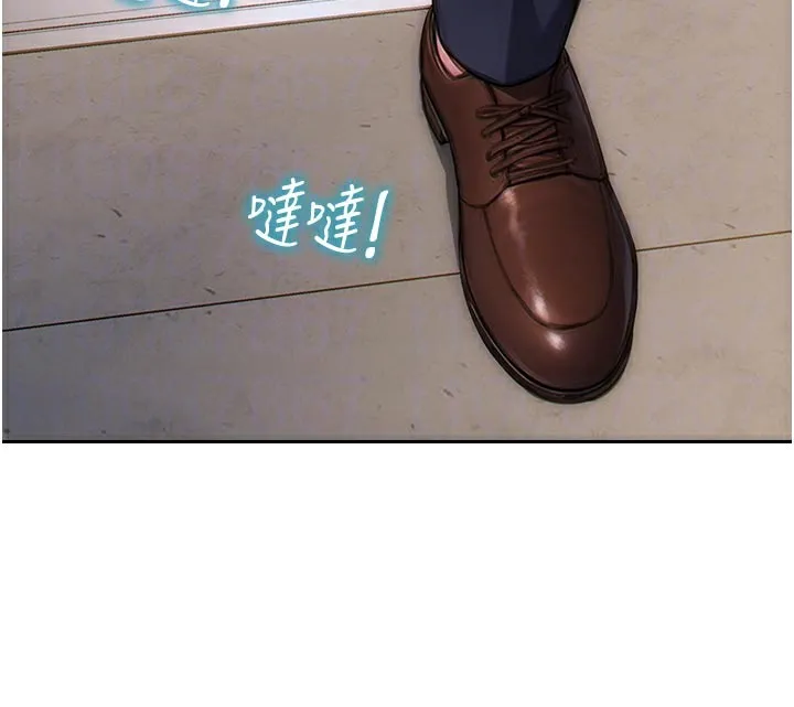 单身即纵欲 第4话- 这次要射入唷♥