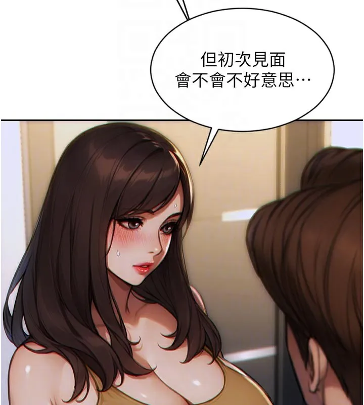 单身即纵欲 第4话- 这次要射入唷♥