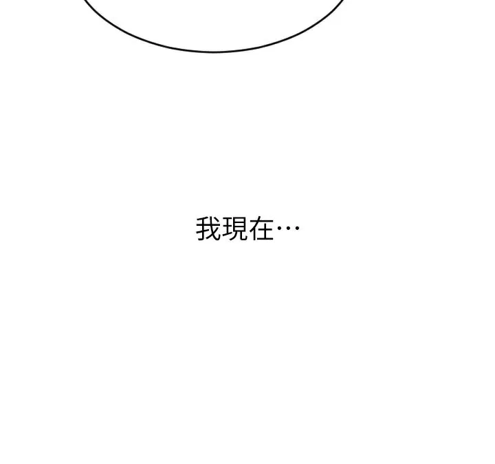 单身即纵欲 第4话- 这次要射入唷♥