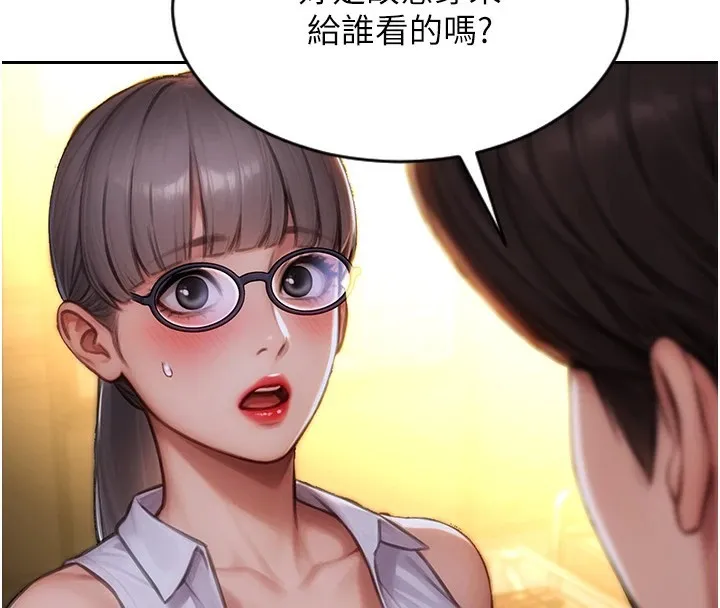单身即纵欲 第1话-恢复自由之身