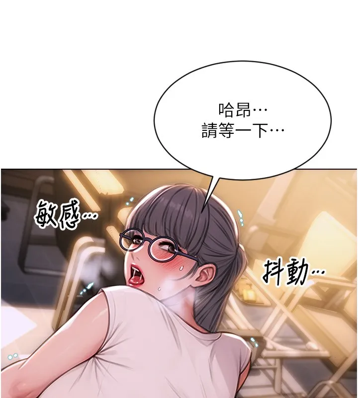 单身即纵欲 第2话-赤裸裸的色诱