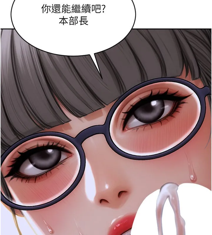 单身即纵欲 第3话-想被你狠狠蹂躏♥