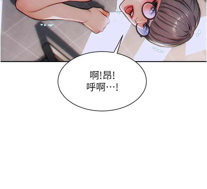 单身即纵欲 第4话- 这次要射入唷♥