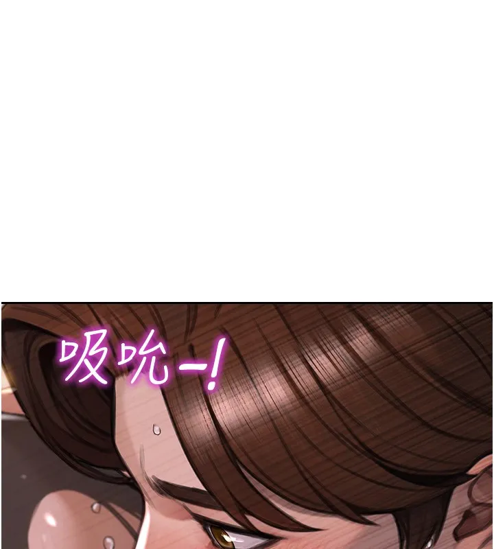 单身即纵欲 第2话-赤裸裸的色诱