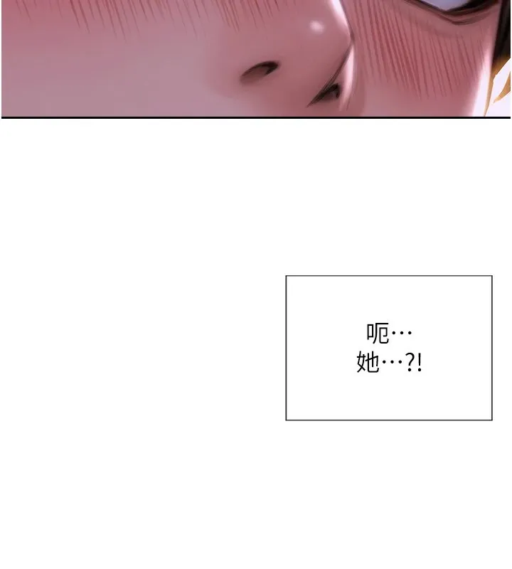 单身即纵欲 第1话-恢复自由之身