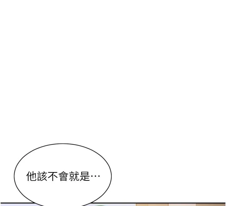 单身即纵欲 第4话- 这次要射入唷♥