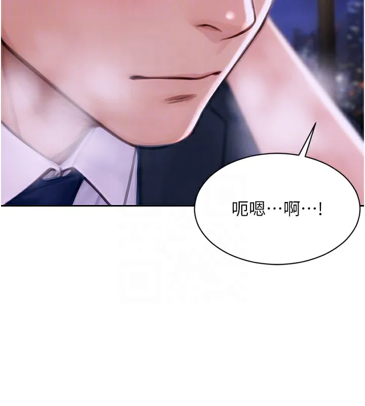 单身即纵欲 第2话-赤裸裸的色诱