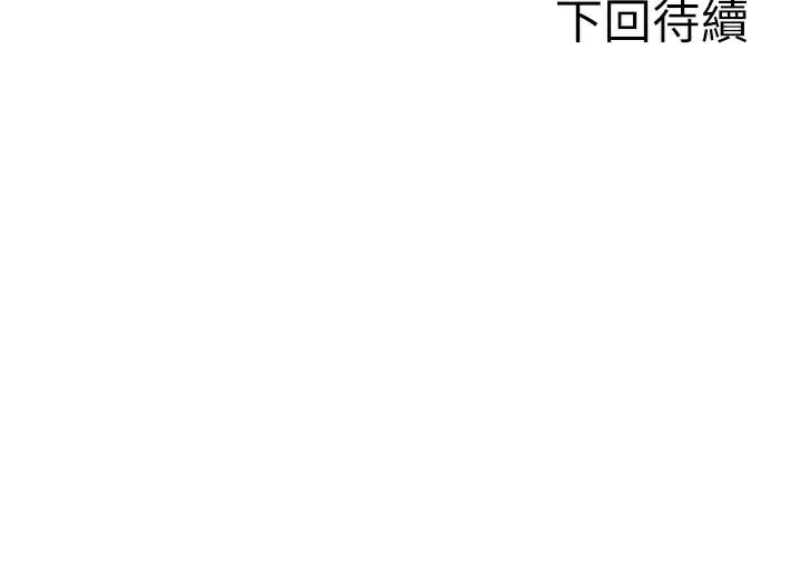 单身即纵欲 第4话- 这次要射入唷♥
