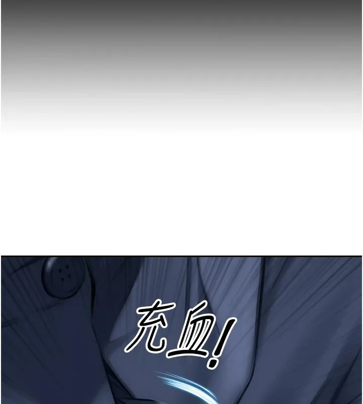 单身即纵欲 第1话-恢复自由之身