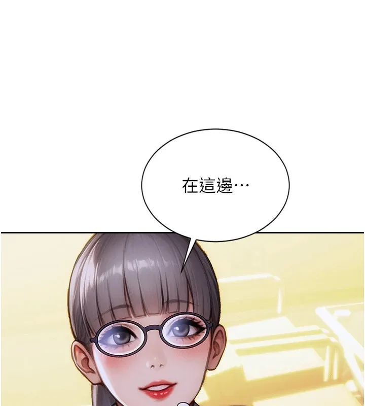 单身即纵欲 第1话-恢复自由之身
