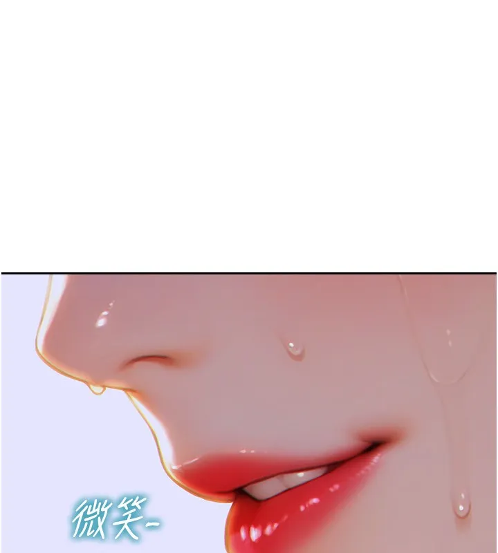 单身即纵欲 第3话-想被你狠狠蹂躏♥