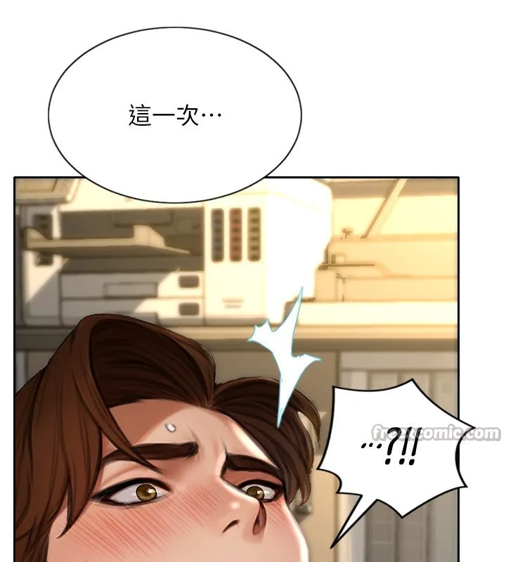 单身即纵欲 第3话-想被你狠狠蹂躏♥