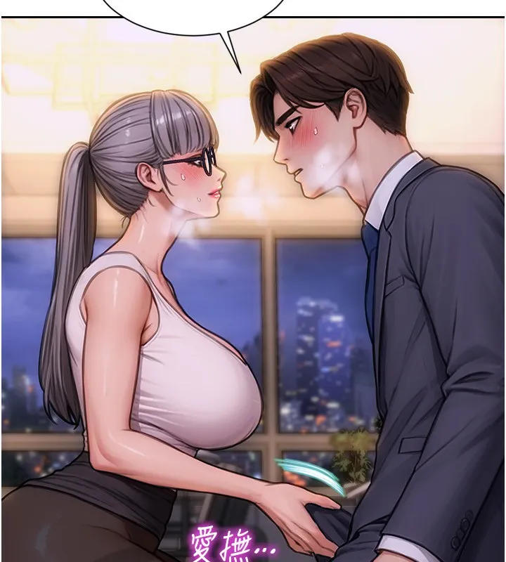 单身即纵欲 第3话-想被你狠狠蹂躏♥