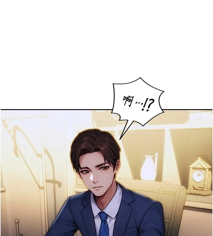 单身即纵欲 第1话-恢复自由之身