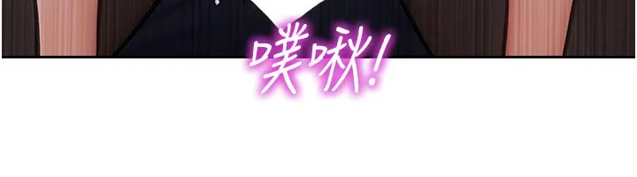 单身即纵欲 第3话-想被你狠狠蹂躏♥
