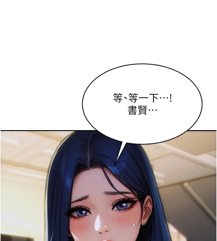 单身即纵欲 第4话- 这次要射入唷♥