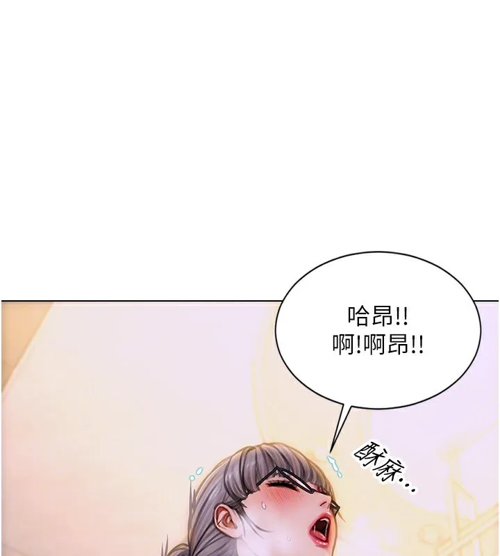 单身即纵欲 第3话-想被你狠狠蹂躏♥