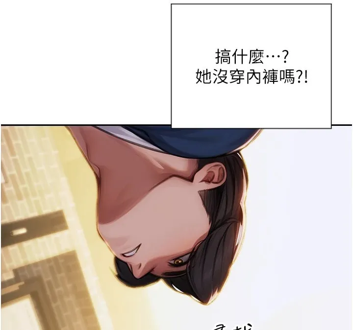 单身即纵欲 第1话-恢复自由之身